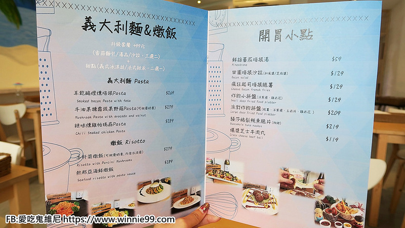 莎莎莉朵早午餐_180328_0012