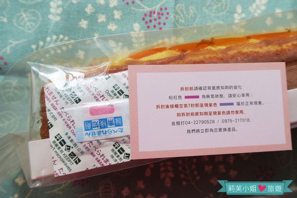 BabyFace 彌月蛋糕