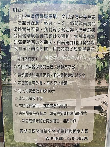 奧斯汀人文咖啡20.jpg