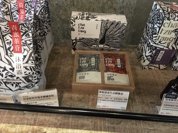 承億文旅 桃城茶樣子: 不用出國去新加玻金沙酒店 嘉義承億文旅 桃城茶樣子就有無邊際泳池 美到不要不要的 Bar酒吧 健身房 文創旅店 IG打卡熱點 承億文旅 桃城茶樣子: 不用出國去新加玻金沙酒店 嘉義承億文旅 桃城茶樣子就有無邊際泳池 美到不要不要的 Bar酒吧 健身房 文創旅店 IG打卡熱點