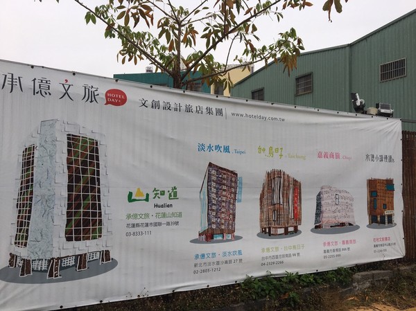 承億文旅 桃城茶樣子: 不用出國去新加玻金沙酒店 嘉義承億文旅 桃城茶樣子就有無邊際泳池 美到不要不要的 Bar酒吧 健身房 文創旅店 IG打卡熱點 承億文旅 桃城茶樣子: 不用出國去新加玻金沙酒店 嘉義承億文旅 桃城茶樣子就有無邊際泳池 美到不要不要的 Bar酒吧 健身房 文創旅店 IG打卡熱點