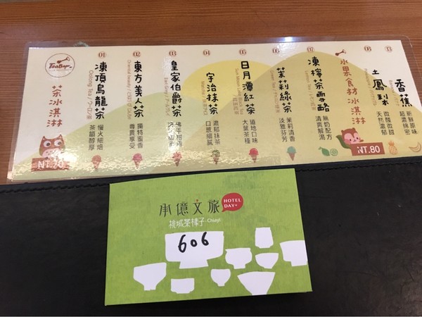 承億文旅 桃城茶樣子: 不用出國去新加玻金沙酒店 嘉義承億文旅 桃城茶樣子就有無邊際泳池 美到不要不要的 Bar酒吧 健身房 文創旅店 IG打卡熱點 承億文旅 桃城茶樣子: 不用出國去新加玻金沙酒店 嘉義承億文旅 桃城茶樣子就有無邊際泳池 美到不要不要的 Bar酒吧 健身房 文創旅店 IG打卡熱點