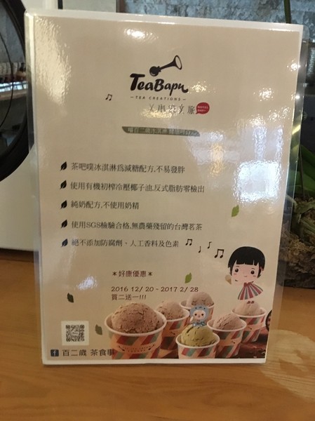 承億文旅 桃城茶樣子: 不用出國去新加玻金沙酒店 嘉義承億文旅 桃城茶樣子就有無邊際泳池 美到不要不要的 Bar酒吧 健身房 文創旅店 IG打卡熱點 承億文旅 桃城茶樣子: 不用出國去新加玻金沙酒店 嘉義承億文旅 桃城茶樣子就有無邊際泳池 美到不要不要的 Bar酒吧 健身房 文創旅店 IG打卡熱點