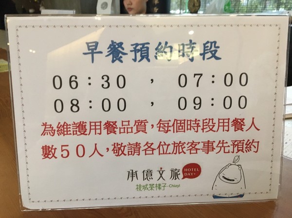 承億文旅 桃城茶樣子: 不用出國去新加玻金沙酒店 嘉義承億文旅 桃城茶樣子就有無邊際泳池 美到不要不要的 Bar酒吧 健身房 文創旅店 IG打卡熱點 承億文旅 桃城茶樣子: 不用出國去新加玻金沙酒店 嘉義承億文旅 桃城茶樣子就有無邊際泳池 美到不要不要的 Bar酒吧 健身房 文創旅店 IG打卡熱點