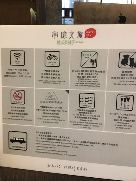 承億文旅 桃城茶樣子: 不用出國去新加玻金沙酒店 嘉義承億文旅 桃城茶樣子就有無邊際泳池 美到不要不要的 Bar酒吧 健身房 文創旅店 IG打卡熱點 承億文旅 桃城茶樣子: 不用出國去新加玻金沙酒店 嘉義承億文旅 桃城茶樣子就有無邊際泳池 美到不要不要的 Bar酒吧 健身房 文創旅店 IG打卡熱點