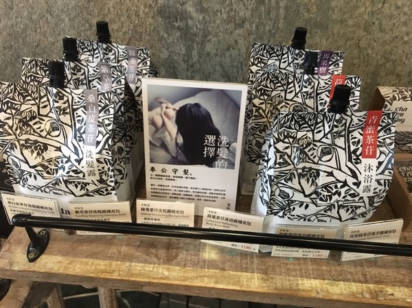 承億文旅 桃城茶樣子: 不用出國去新加玻金沙酒店 嘉義承億文旅 桃城茶樣子就有無邊際泳池 美到不要不要的 Bar酒吧 健身房 文創旅店 IG打卡熱點 承億文旅 桃城茶樣子: 不用出國去新加玻金沙酒店 嘉義承億文旅 桃城茶樣子就有無邊際泳池 美到不要不要的 Bar酒吧 健身房 文創旅店 IG打卡熱點