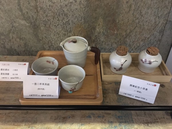 承億文旅 桃城茶樣子: 不用出國去新加玻金沙酒店 嘉義承億文旅 桃城茶樣子就有無邊際泳池 美到不要不要的 Bar酒吧 健身房 文創旅店 IG打卡熱點 承億文旅 桃城茶樣子: 不用出國去新加玻金沙酒店 嘉義承億文旅 桃城茶樣子就有無邊際泳池 美到不要不要的 Bar酒吧 健身房 文創旅店 IG打卡熱點