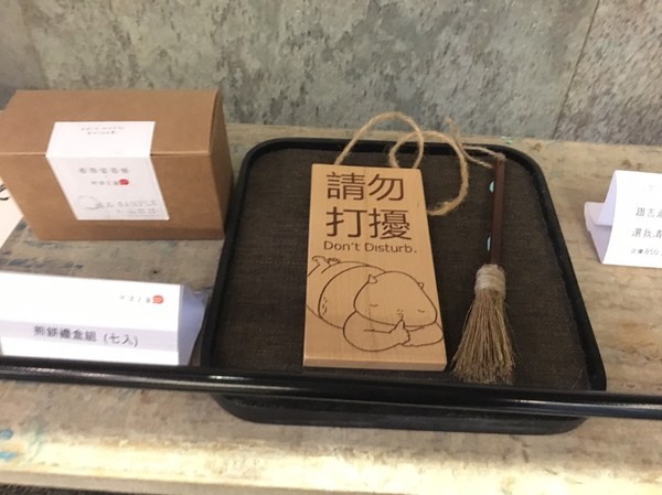 承億文旅 桃城茶樣子: 不用出國去新加玻金沙酒店 嘉義承億文旅 桃城茶樣子就有無邊際泳池 美到不要不要的 Bar酒吧 健身房 文創旅店 IG打卡熱點 承億文旅 桃城茶樣子: 不用出國去新加玻金沙酒店 嘉義承億文旅 桃城茶樣子就有無邊際泳池 美到不要不要的 Bar酒吧 健身房 文創旅店 IG打卡熱點