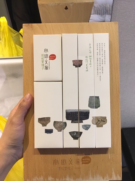 承億文旅 桃城茶樣子: 不用出國去新加玻金沙酒店 嘉義承億文旅 桃城茶樣子就有無邊際泳池 美到不要不要的 Bar酒吧 健身房 文創旅店 IG打卡熱點 承億文旅 桃城茶樣子: 不用出國去新加玻金沙酒店 嘉義承億文旅 桃城茶樣子就有無邊際泳池 美到不要不要的 Bar酒吧 健身房 文創旅店 IG打卡熱點