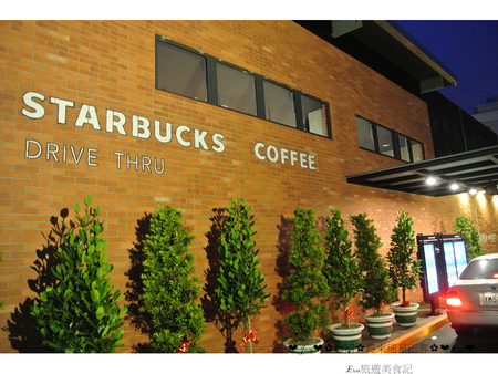 星巴克得來速 DRIVE THRU：【食遊記】oO。。台南　永康區　星巴克得來速 DRIVE THRU　全台第一家免下車買咖啡的星巴克！咖啡隨行～oO。o○。　