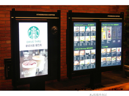 星巴克得來速 DRIVE THRU：【食遊記】oO。。台南　永康區　星巴克得來速 DRIVE THRU　全台第一家免下車買咖啡的星巴克！咖啡隨行～oO。o○。　