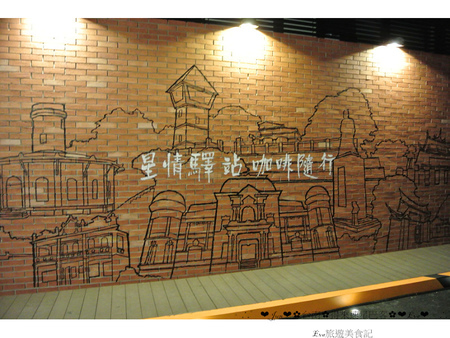 星巴克得來速 DRIVE THRU：【食遊記】oO。。台南　永康區　星巴克得來速 DRIVE THRU　全台第一家免下車買咖啡的星巴克！咖啡隨行～oO。o○。　