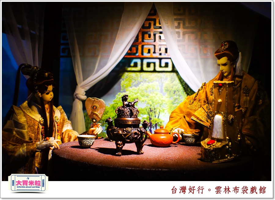 台灣好行北港虎尾線-雲林布袋戲館＠大胃米粒0052.jpg