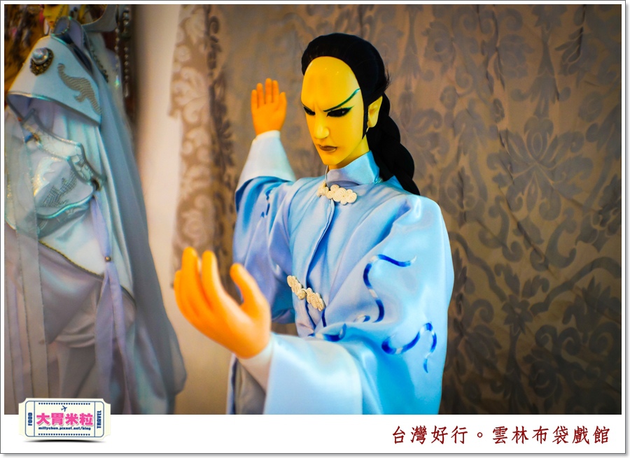 台灣好行北港虎尾線-雲林布袋戲館＠大胃米粒0044.jpg
