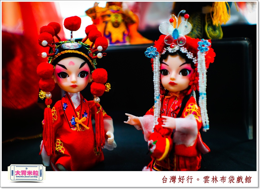 台灣好行北港虎尾線-雲林布袋戲館＠大胃米粒0063.jpg