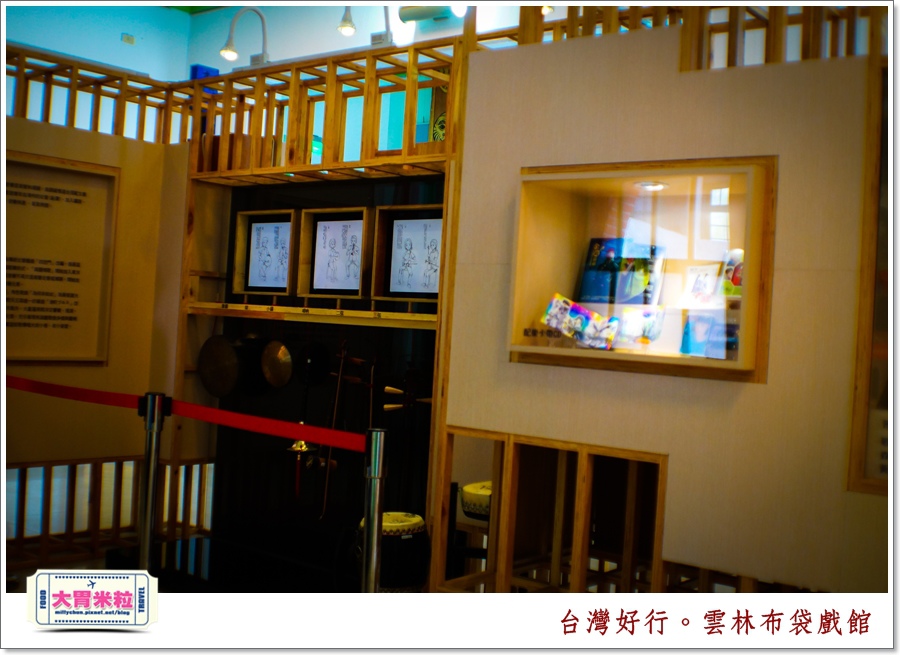 台灣好行北港虎尾線-雲林布袋戲館＠大胃米粒0032.jpg