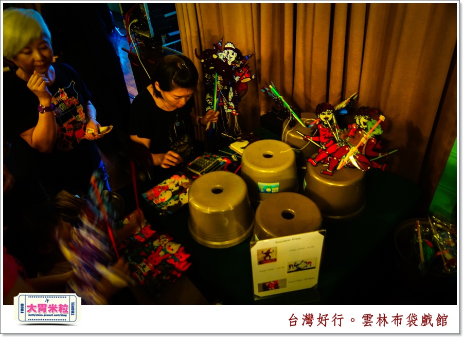 台灣好行北港虎尾線-雲林布袋戲館＠大胃米粒0086.jpg