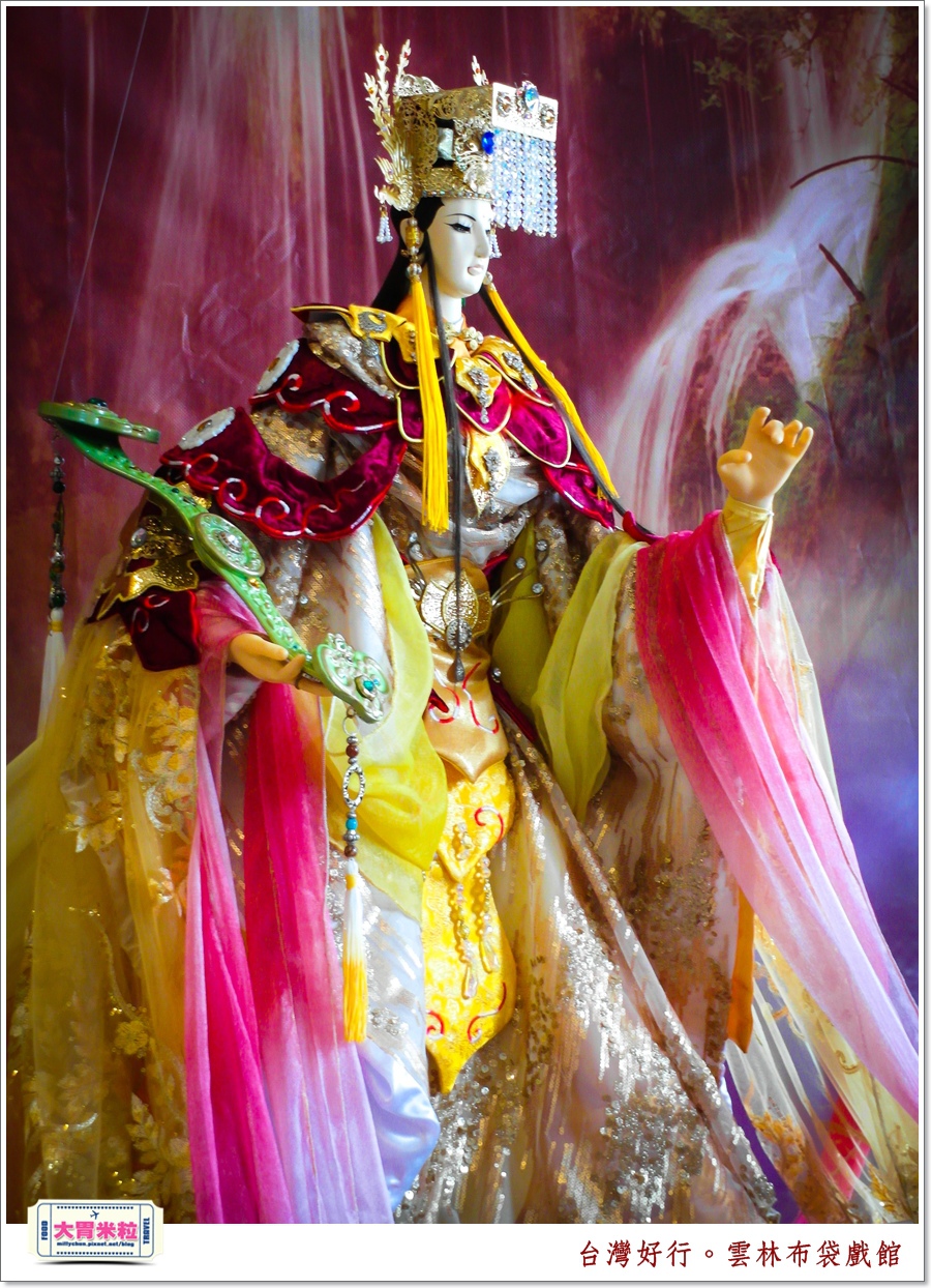 台灣好行北港虎尾線-雲林布袋戲館＠大胃米粒0018.jpg