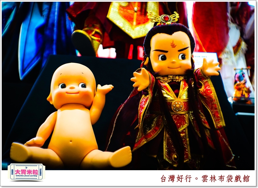 台灣好行北港虎尾線-雲林布袋戲館＠大胃米粒0062.jpg