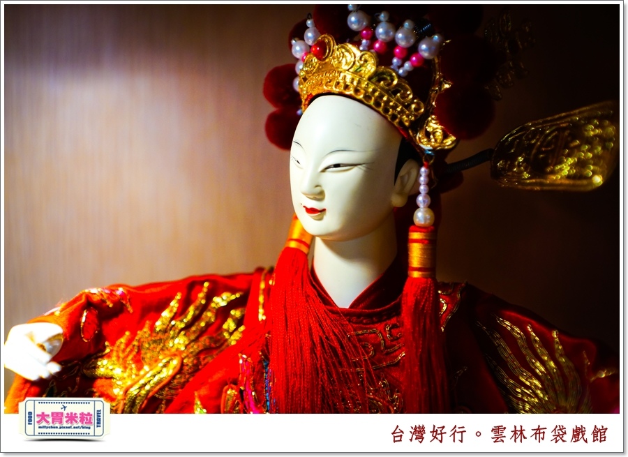 台灣好行北港虎尾線-雲林布袋戲館＠大胃米粒0040.jpg