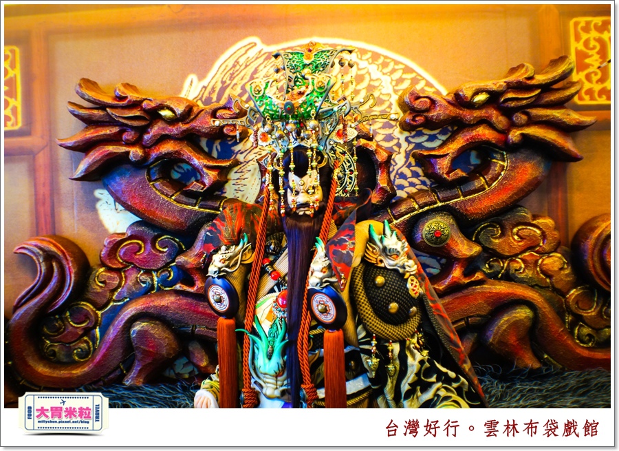 台灣好行北港虎尾線-雲林布袋戲館＠大胃米粒0057.jpg