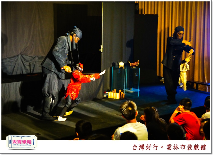台灣好行北港虎尾線-雲林布袋戲館＠大胃米粒0083.jpg