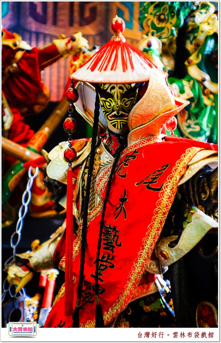 台灣好行北港虎尾線-雲林布袋戲館＠大胃米粒0031.jpg
