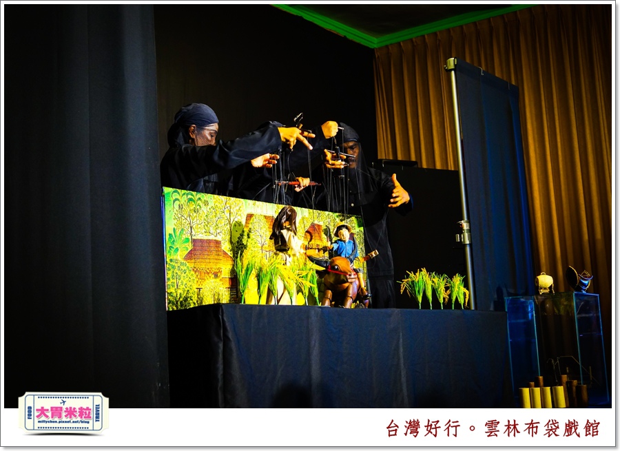 台灣好行北港虎尾線-雲林布袋戲館＠大胃米粒0079.jpg