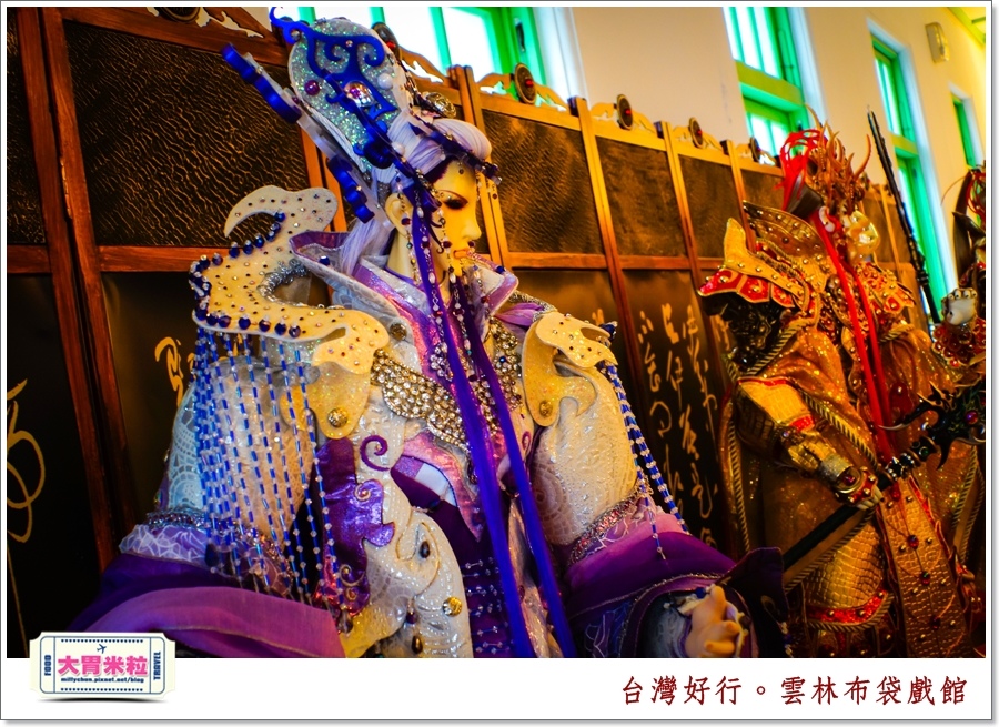 台灣好行北港虎尾線-雲林布袋戲館＠大胃米粒0049.jpg