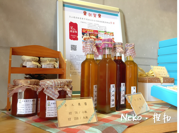 【台北美食】笠山咖啡廳：安心享受自製美味早午餐＆推薦手工甜點｜關渡下午茶 、 手工鳳梨酥