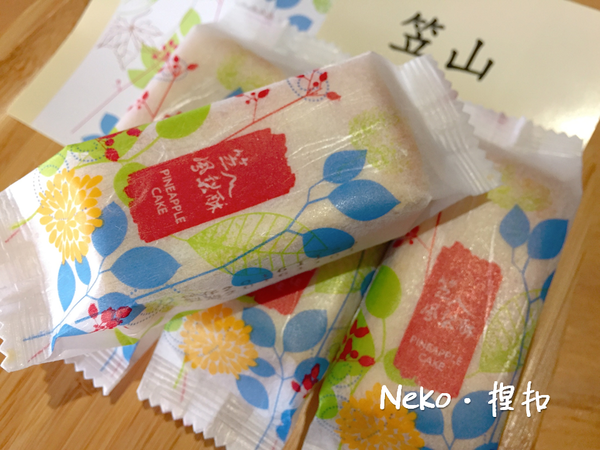 【台北美食】笠山咖啡廳：安心享受自製美味早午餐＆推薦手工甜點｜關渡下午茶 、 手工鳳梨酥