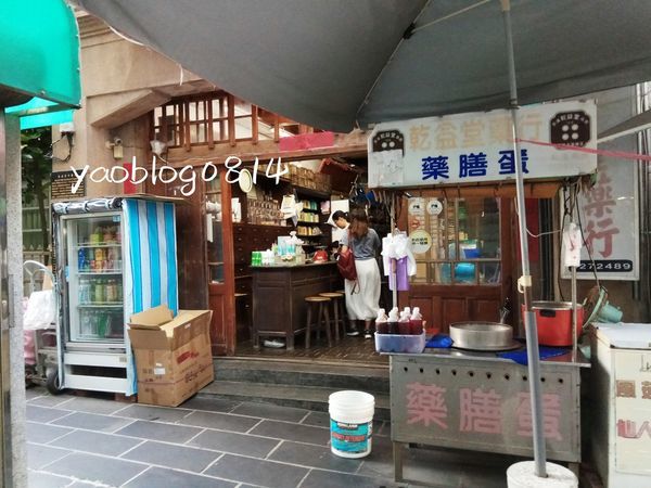 藥膳蛋與四眼井_05.jpg 藥膳蛋與四眼井_05.jpg