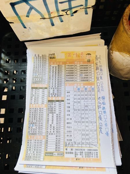 2020-02-14 08.34.10(1581647538.942818).jpg