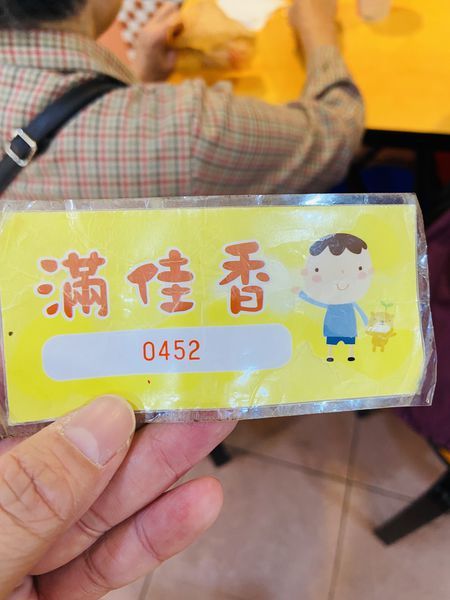 2020-02-14 08.35.47(1581647539.818437).jpg