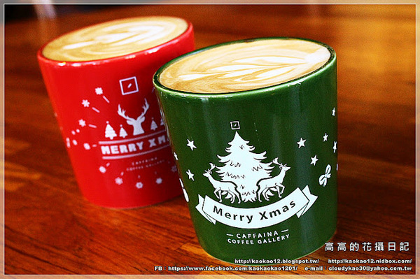 Caffaina Coffee Gallery 卡啡那(美術館店)：【高雄】鼓山區。卡啡那 Caffaina Coffee Gallery 美術館店 三訪