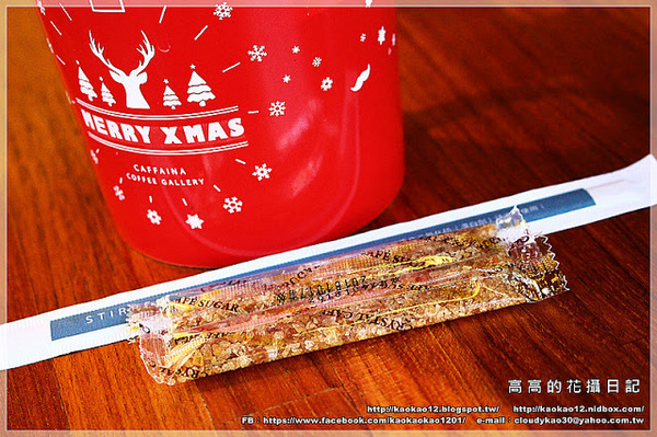 Caffaina Coffee Gallery 卡啡那(美術館店)：【高雄】鼓山區。卡啡那 Caffaina Coffee Gallery 美術館店 三訪
