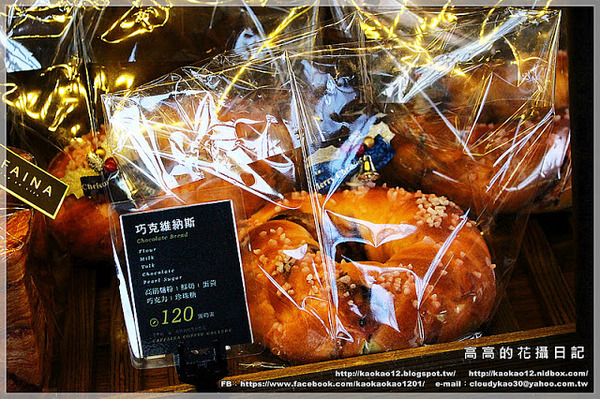Caffaina Coffee Gallery 卡啡那(美術館店)：【高雄】鼓山區。卡啡那 Caffaina Coffee Gallery 美術館店 三訪