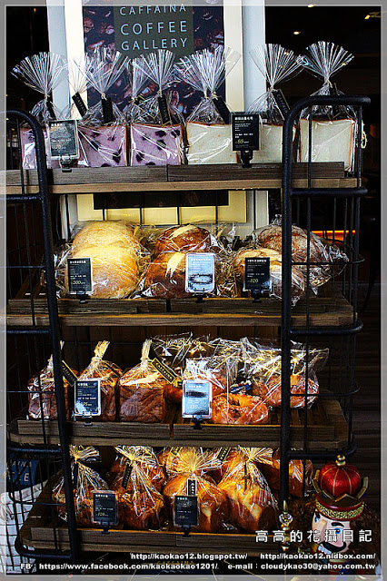 Caffaina Coffee Gallery 卡啡那(美術館店)：【高雄】鼓山區。卡啡那 Caffaina Coffee Gallery 美術館店 三訪