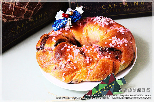 Caffaina Coffee Gallery 卡啡那(美術館店)：【高雄】鼓山區。卡啡那 Caffaina Coffee Gallery 美術館店 三訪