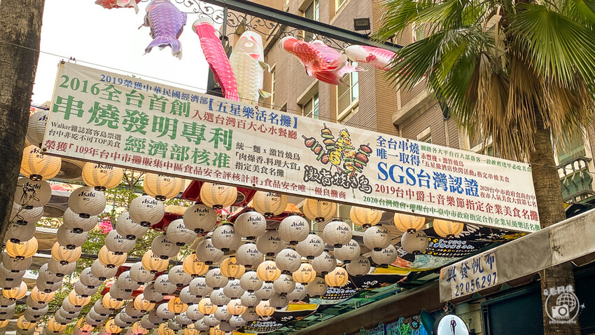 激旨燒鳥逢甲總店！台中逢甲夜市必吃燒鳥，氣氛超讚露天居酒屋，聚會首選