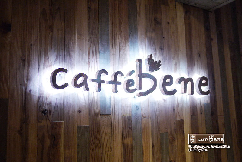 【台北】Caffe bene 카페베네 咖啡陪你 - 台北1號店-忠孝 ~ 韓流來襲 張根碩與韓藝瑟代言 韓偶像劇秘密花園場景~