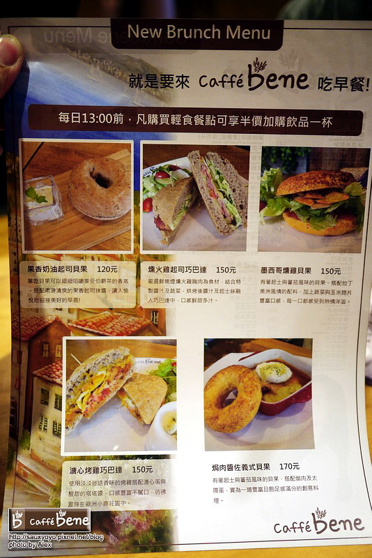 【台北】Caffe bene 카페베네 咖啡陪你 - 台北1號店-忠孝 ~ 韓流來襲 張根碩與韓藝瑟代言 韓偶像劇秘密花園場景~