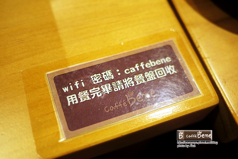 【台北】Caffe bene 카페베네 咖啡陪你 - 台北1號店-忠孝 ~ 韓流來襲 張根碩與韓藝瑟代言 韓偶像劇秘密花園場景~