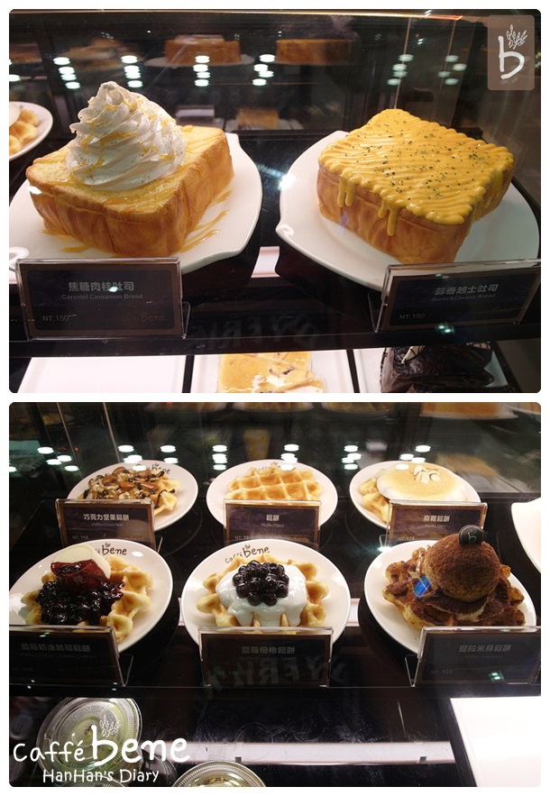 Caffe' bene 咖啡陪你✤吐司toast&鬆餅Waffle Caffe' bene 咖啡陪你✤吐司toast&鬆餅Waffle