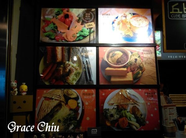 丘比手作土司早午餐 木盆沙拉 華山市場 捷運善導寺站 丘比手作土司早午餐 木盆沙拉 華山市場 捷運善導寺站