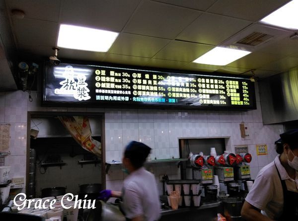 阜杭豆漿 華山市場 捷運善導寺站 台北人氣早餐 阜杭豆漿 華山市場 捷運善導寺站 台北人氣早餐