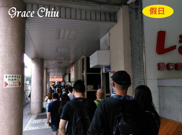 人氣店 阜杭豆漿 華山市場 捷運善導寺站 人氣店 阜杭豆漿 華山市場 捷運善導寺站