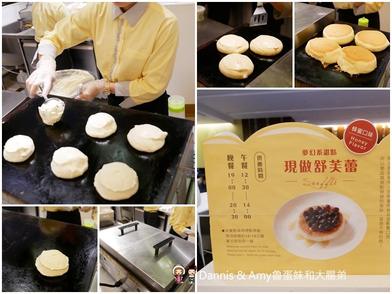 《新竹吃到飽餐廳推薦》芙洛麗飯店食譜自助百匯BUFFET,各國料理200多道菜色任你選。手沖和牛牛肉湯,現點現做肋眼牛排,炙燒握壽司,櫻桃鴨,鮑魚海鮮粥,舒芙蕾,暢飲海尼根生啤酒︱聚餐尾牙春酒快點訂起來(影片)