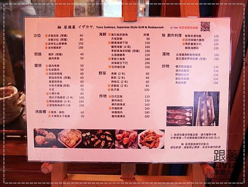 1006-柚 居酒屋 (3) 1006-柚 居酒屋 (3)