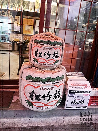 1006-柚 居酒屋 (4) 1006-柚 居酒屋 (4)